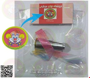   عصا ربان