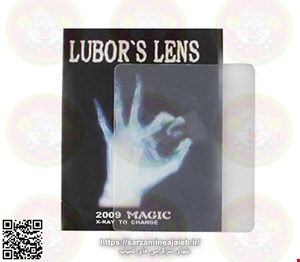 شعبده کارت نامرئی ساز ایکس ری