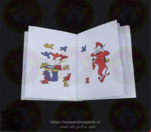  شعبده کتاب نقاشی