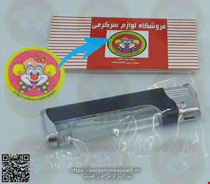  فندک شوک شوخی