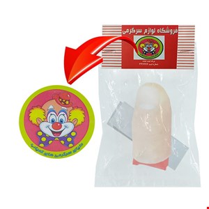 ابزار شعبده بازی دنیای سرگرمی های کمیاب مدل دستمال غیب شو کد PG1