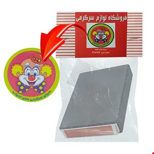 جعبه پاسکارا سحرامیز غیب کننده کارت