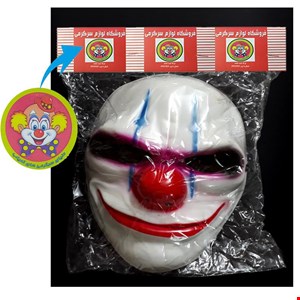 ماسک ایفای نقش دنیای سرگرمی های کمیاب مدل pay day-chains