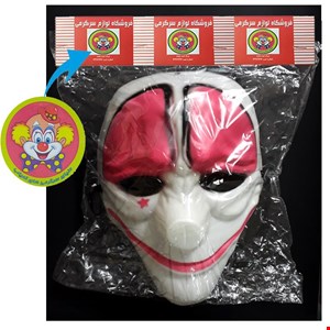 ماسک ایفای نقش دنیای سرگرمی های کمیاب مدل pay day-hoxton