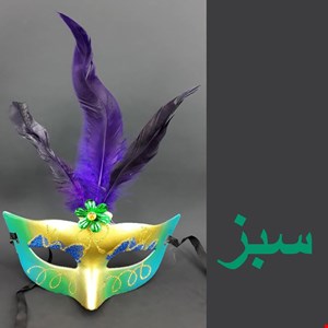 ماسک صورت مدل BMsK سبز