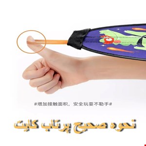  ابزار شوخی مدل کایت پرتابی طرح منجنیقی