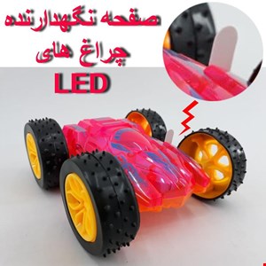  ماشین بازی مدل 2 رو قدرتی