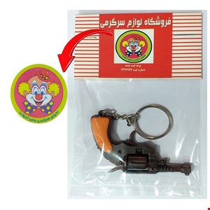  جاکلیدی مدل تفنگ مینیاتوری