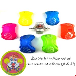  توپ بازی دنیای سرگرمی های کمیاب مدل دیوانه موزیکال لرزشی