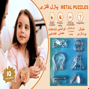  میخ جادوئی فکری و فلزی مجموعه 6 عددی