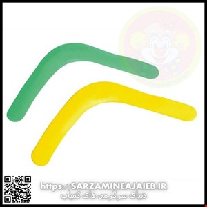  بومرنگ دو پره الترا کول یکی از بومرنگ های بازگشتی بوده که از جنس پلاستیک ساخته شده است.