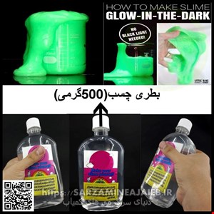  بازی آموزشی دنیای سرگرمی های کمیاب مدل ساخت ژل شب تاب مجموعه 15 عددی