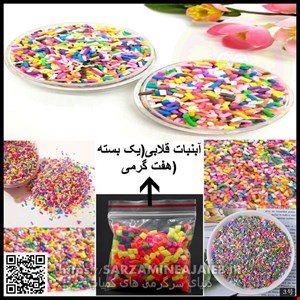  بازی آموزشی دنیای سرگرمی های کمیاب مدل ساخت ژل شب تاب مجموعه 15 عددی