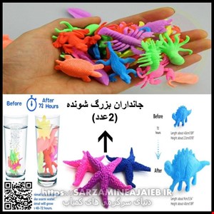  بازی آموزشی دنیای سرگرمی های کمیاب مدل ساخت ژل شب تاب مجموعه 15 عددی