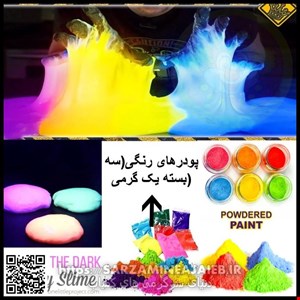  بازی آموزشی دنیای سرگرمی های کمیاب مدل ساخت ژل شب تاب مجموعه 15 عددی