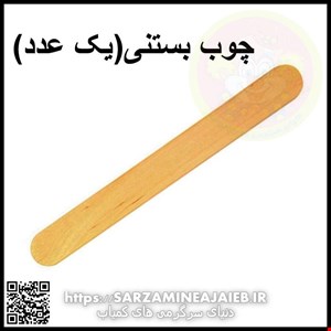  بازی آموزشی دنیای سرگرمی های کمیاب مدل ساخت ژل شب تاب مجموعه 15 عددی