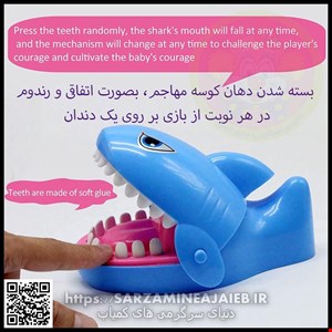  اسباب بازی کوکی دنیای سرگرمی های کمیاب مدل کوسه مهاجم