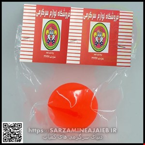  توپ شیطونک دنیای سرگرمی های کمیاب طرح ژله ایی 