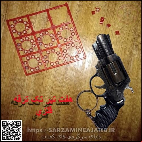 تفنگ تک ترقه فلزی دنیای سرگرمی های کمیاب