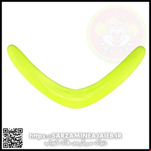 بومرنگ دنیای سرگرمی های کمیاب مدل دو پره الترا کول