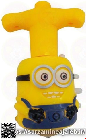 فرفره موزیکال مینیون