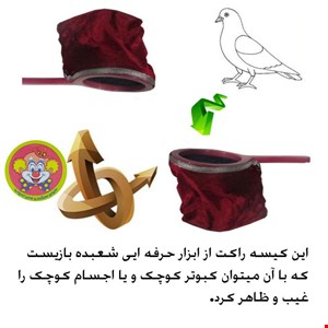  فلایور سحرامیز