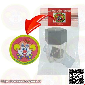 ابزار شعبده بازی دنیای سرگرمی های کمیاب مدل تاس چینج کوچک 
