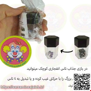  یک به 4 