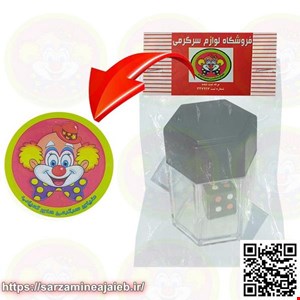  یک به هشت