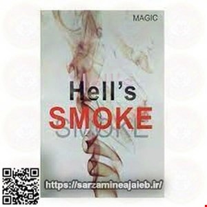 ابزار شعبده بازی دنیای سرگرمی های کمیاب مدل شعبده دود از دست