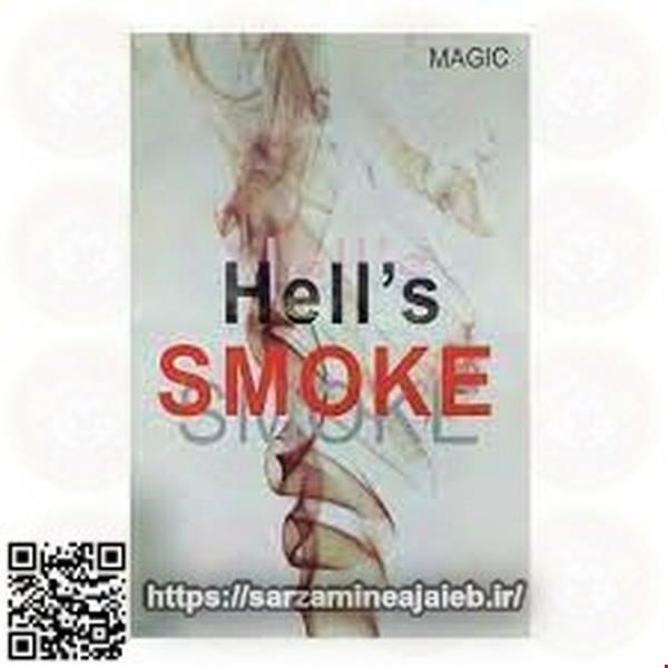 ابزار شعبده بازی دنیای سرگرمی های کمیاب مدل شعبده دود از دست