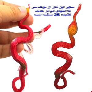  مار افعی