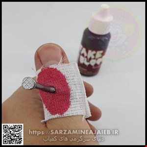  ابزار شوخی دنیای سرگرمی های کمیاب مدل میخ و باند و خون سرکاری بسته 2 عددی