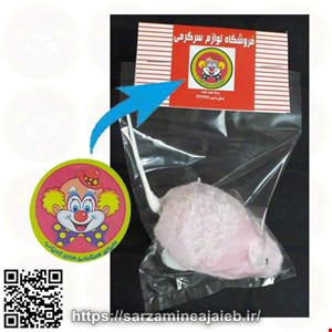  موش صحرایی شوخی