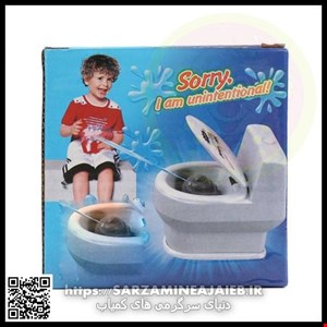 ابزار شوخی دنیای سرگرمی های کمیاب مدل توالت فرنگی آبپاش