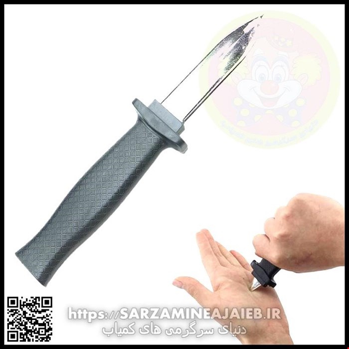 ابزار شوخی دنیای سرگرمی های کمیاب مدل چاقوی فنری