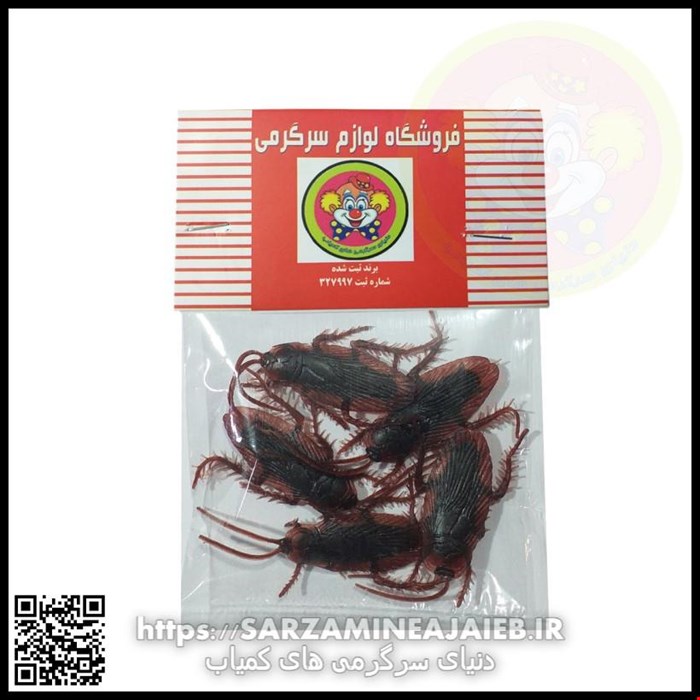 ابزار شوخی دنیای سرگرمی های کمیاب طرح سوسک مصنوعی مجموعه 5 عددی