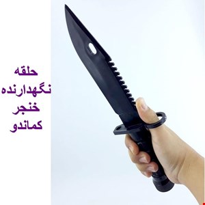   اسباب بازی جنگی مدل ست کماندو