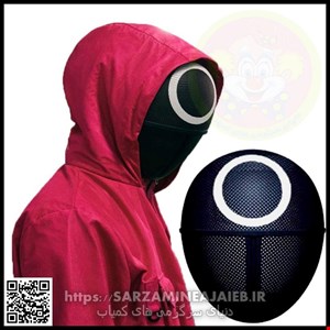 ماسکهای اسکوئید گیم مجموعه 3 عددی