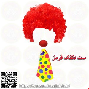  شامل کراوات-دماغ-کلاگیس 