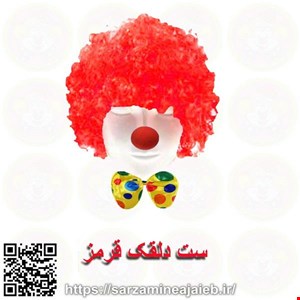  شامل پاپیون-دماغ-کلاگیس 