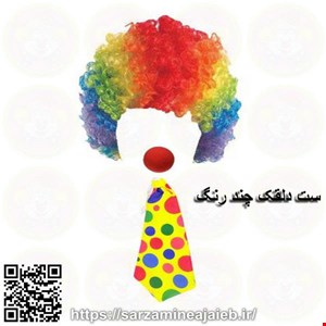 شامل کراوات-دماغ-کلاگیس 